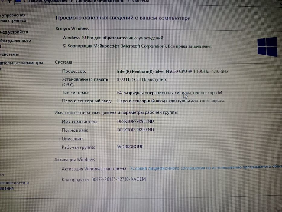 Продам Ноутбук для работы