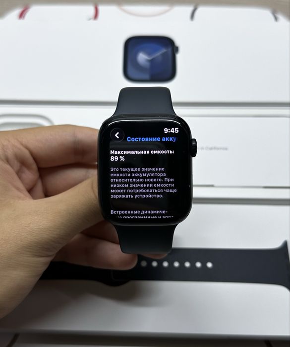 Apple watch 9/45 89% Full komplekt