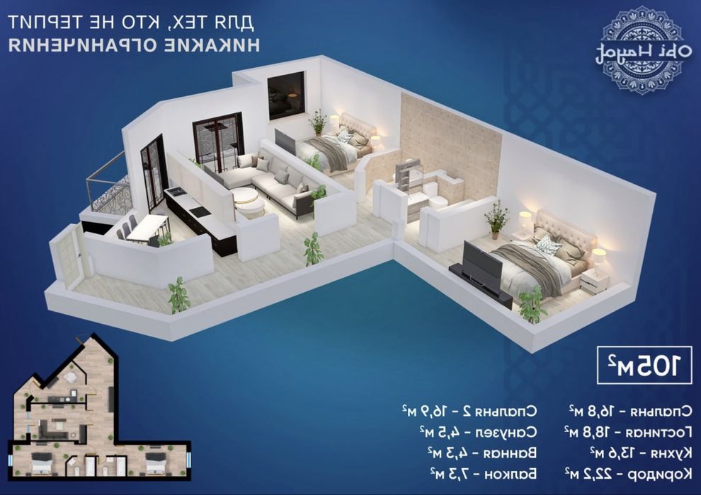 Продается квартира