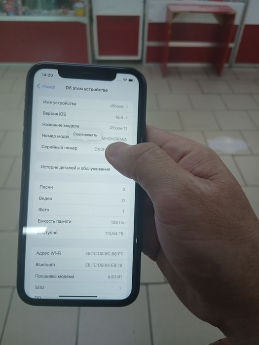 Продам айфон 11 128г
