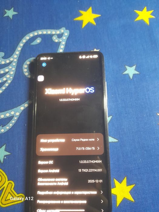 Продам редми нот 12 про