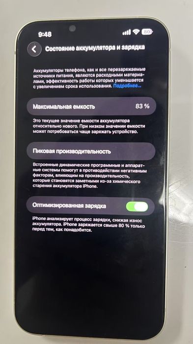 Iphone 14 plus 128gb