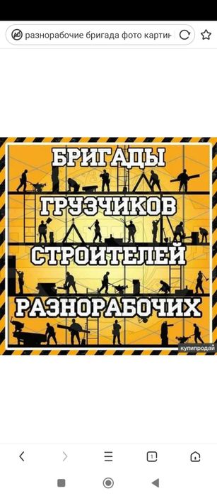 Демонтаж демонтаж