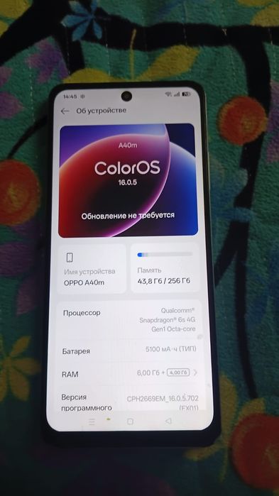 Оппо а40м телефон