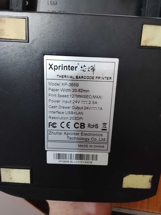 Термопринтер Xprinter XP-E200L Xprinter XP-365B сканер Honeywell HF680