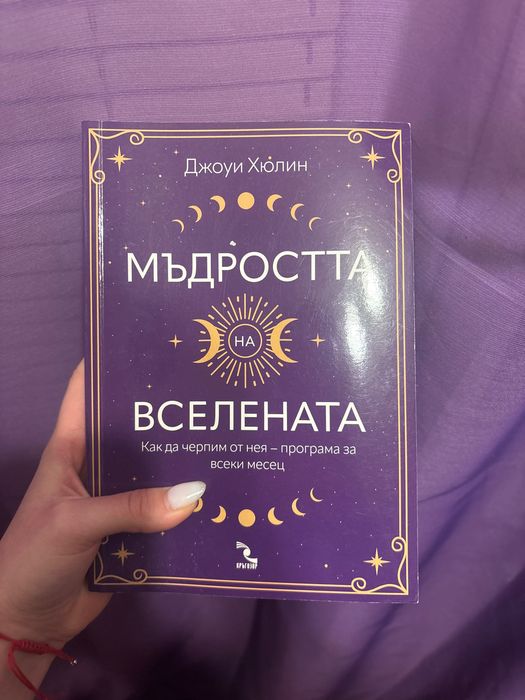 Тези книги се продават