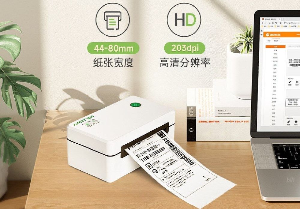 Электронный принтер