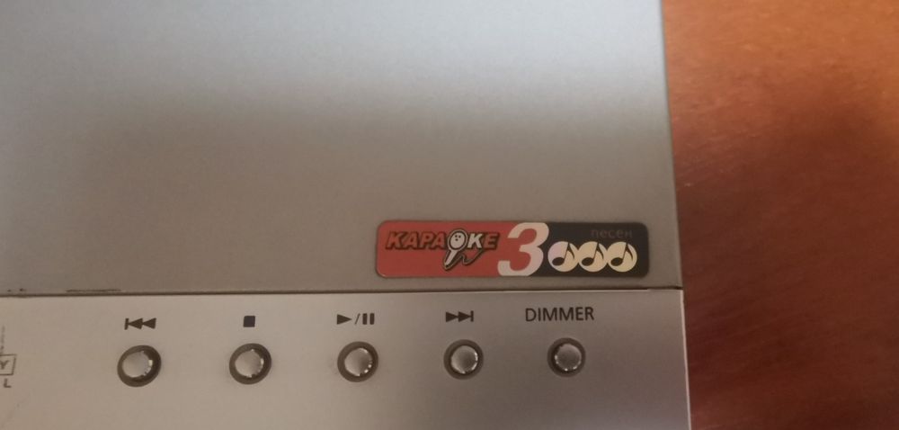 DVD плеер с функцией караоке