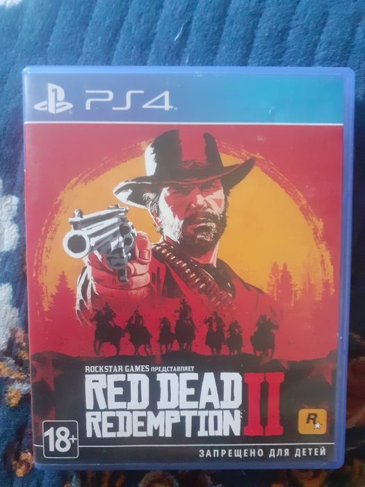 Игра  на Сони Плейстейшен