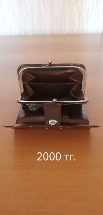 Продам реалитетную кладь