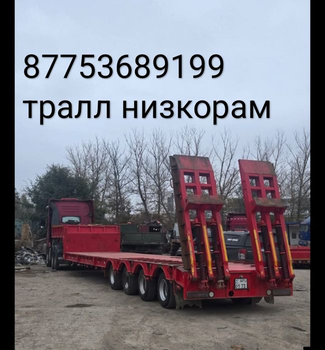 Фура тент шаландра длинномер площадка тралл  реф