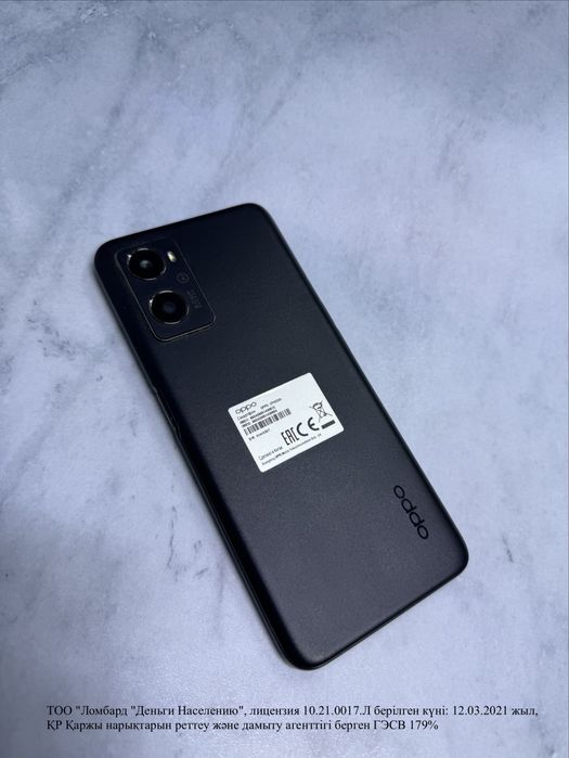 Oppo A96 Экибастуз