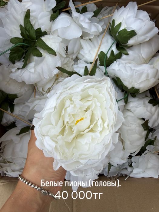 Продам искусственные цветы