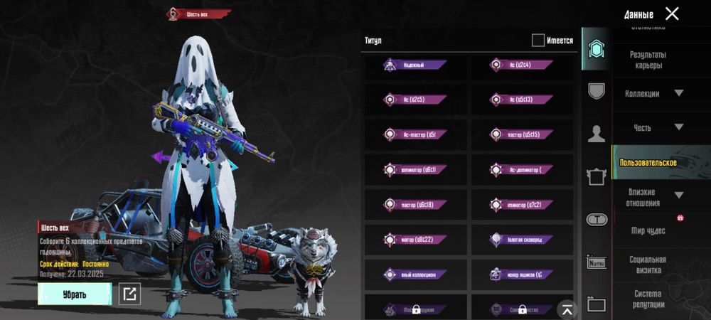 продам аккаунт  срочно