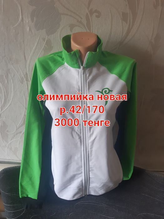 Школьная форма для девочек. Торг