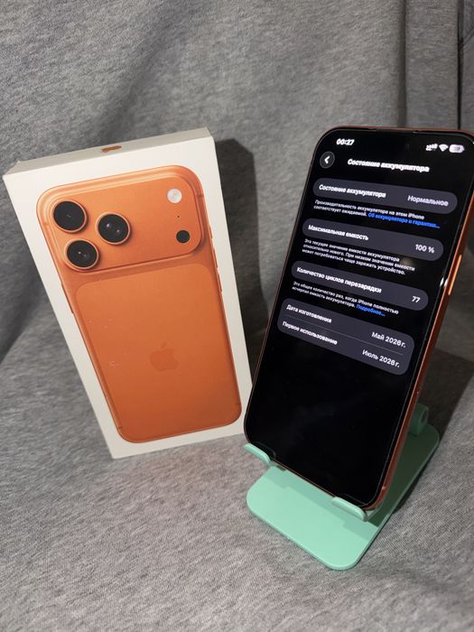 Iphone 17 pro max идеальный