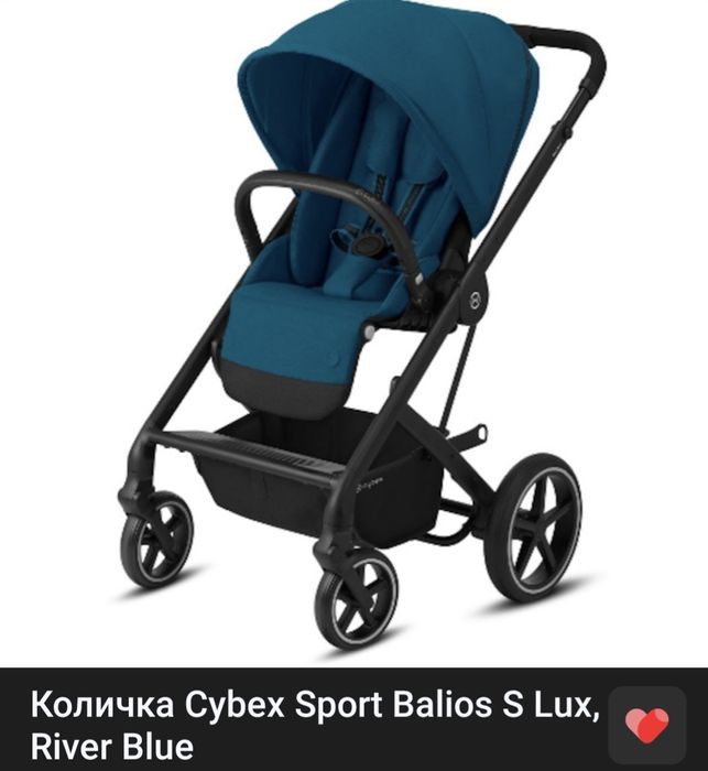 Бебешка колечка Cybex Balios S Lux