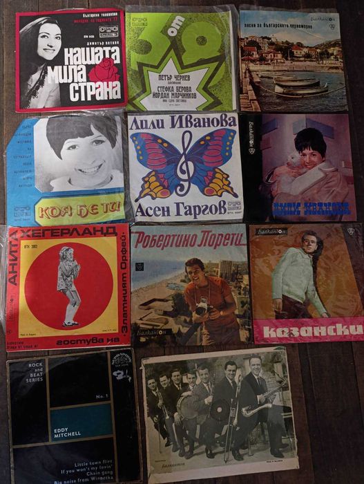 Грамофонни плочи