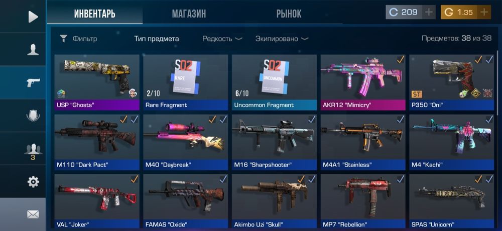 Аккаунта  в сьанндов 2