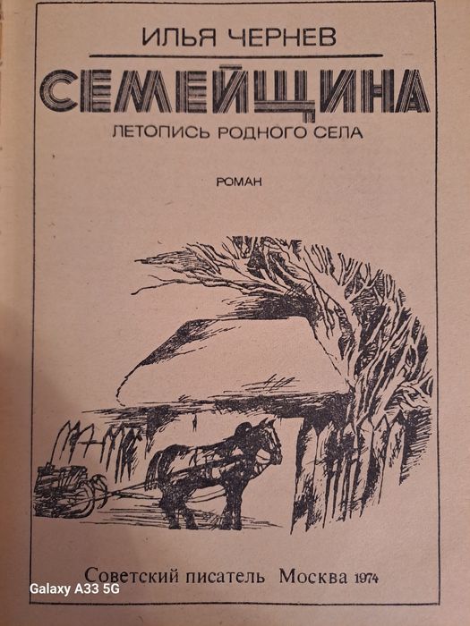 Продам книги. Старые.