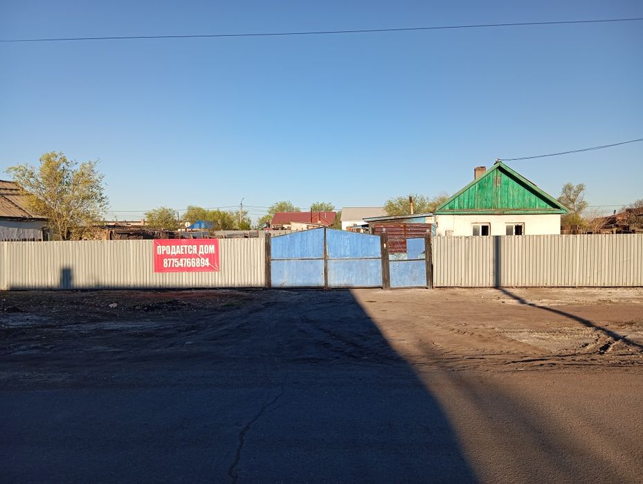 Продается частный дом