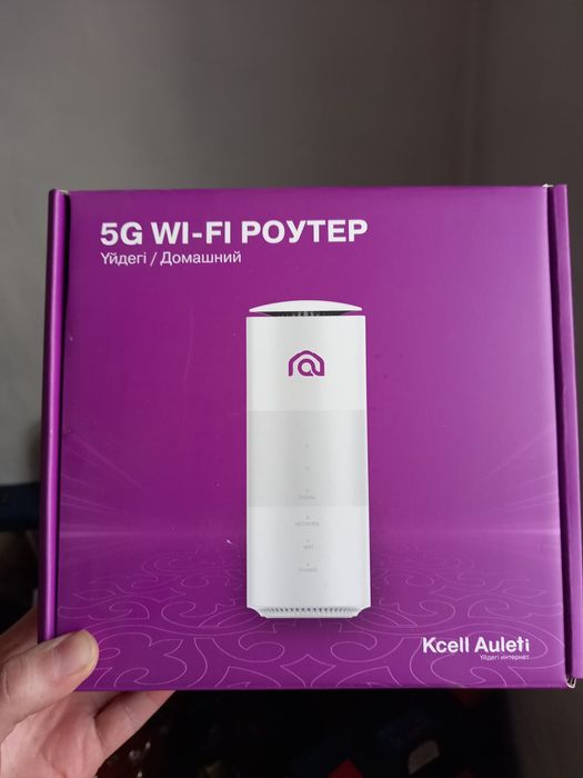 5G wifi роутер (kcell auleti)