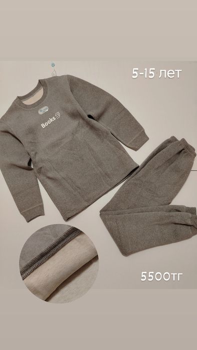 Распродажа! Размеры уточнять!