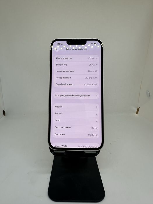 IPhone 13 128 GB Starlight imei 84561 Pintel.kz