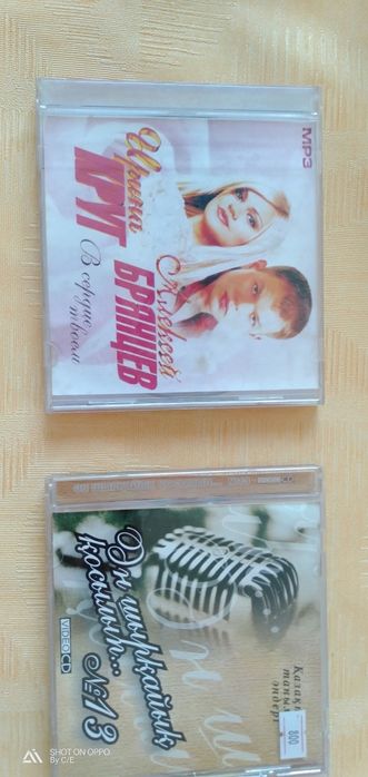 Компакт диски, CD диски.