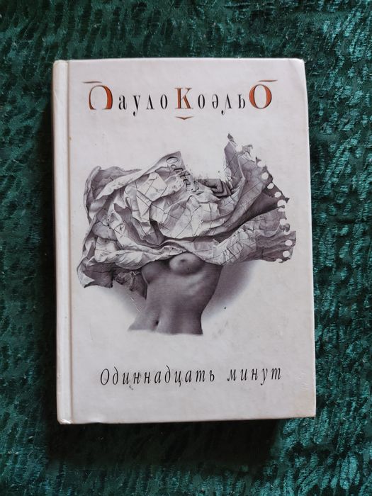 Серия книг о шахматах и другие