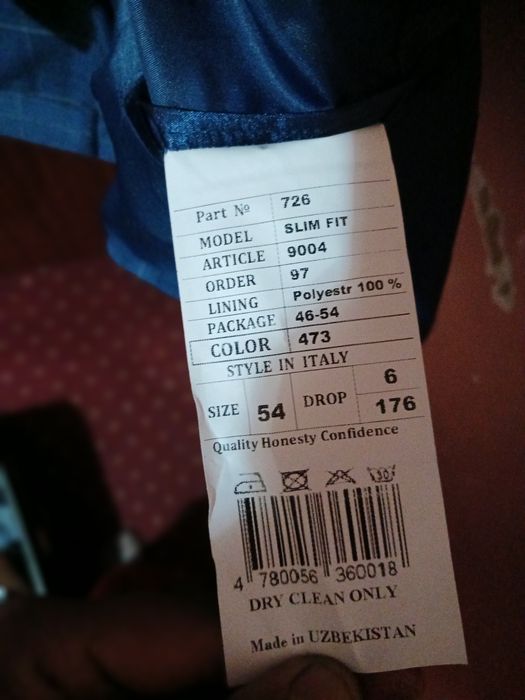 Кастум шим сотилади