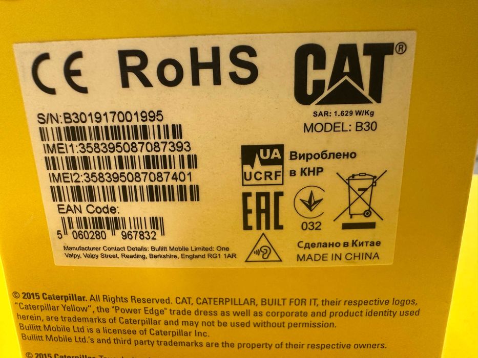 Мобилен телефон CAT B30