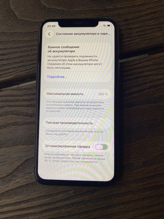 iPhone 11 pro 256
