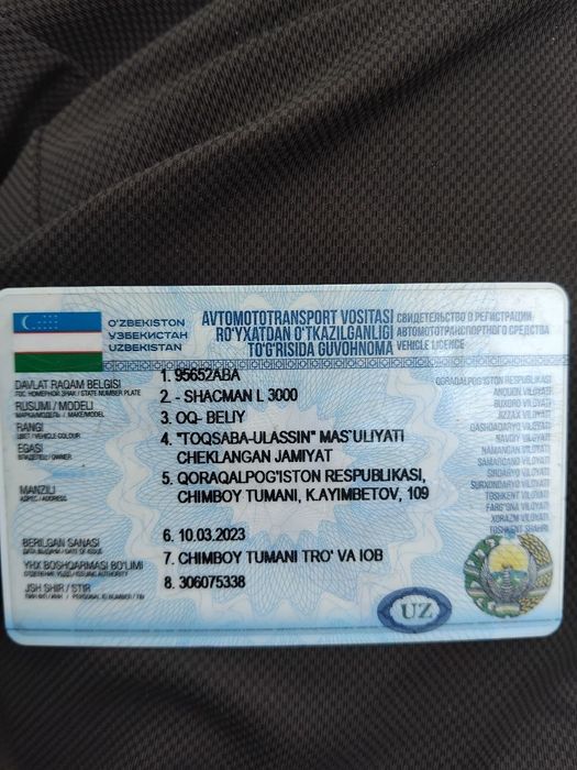 Shacman L3000 Метан