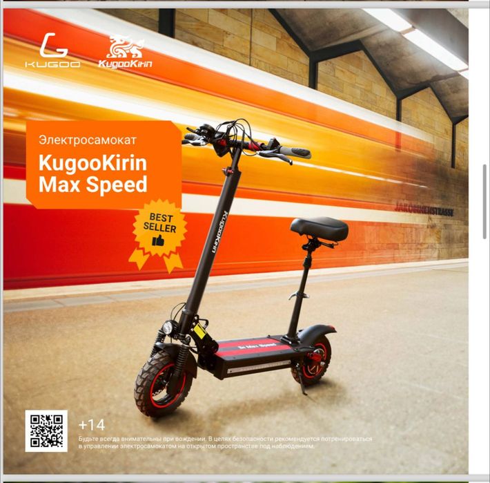 Абсолютно Новый Качественный электросамокат разных моделей с Гарантией