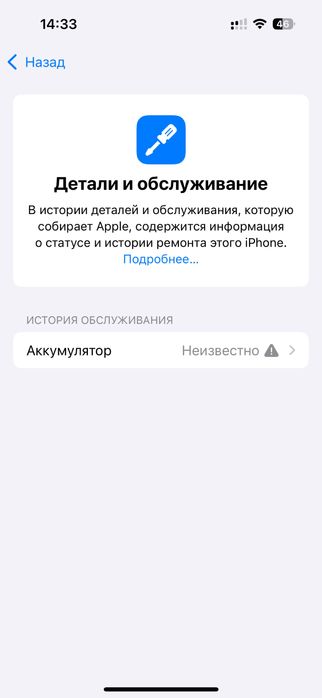 iPhone 14 Pro 512gb Purple