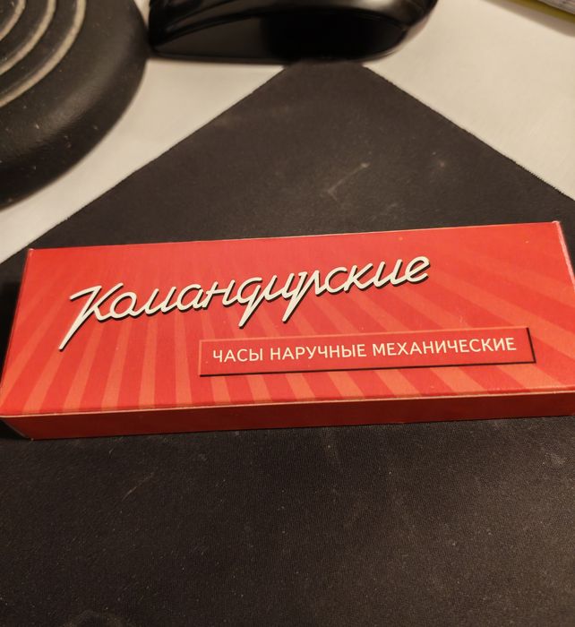 Часовник Восток Командирские