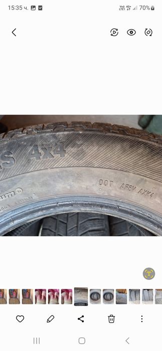 Намалени на 49лв Налични гуми, джанти, гуми с джанти