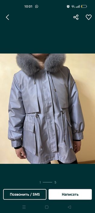 Продам зимнюю куртку