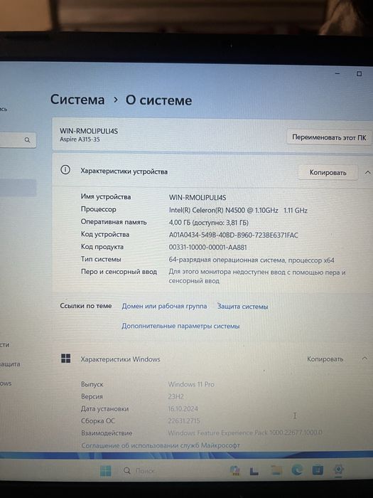 acet aspire 3 A315 асер