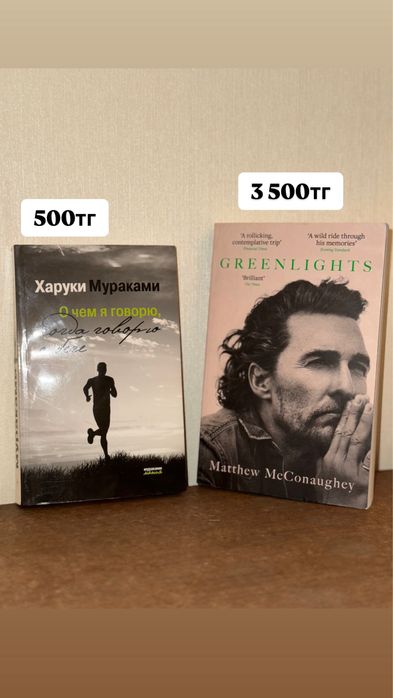 Продаются книги