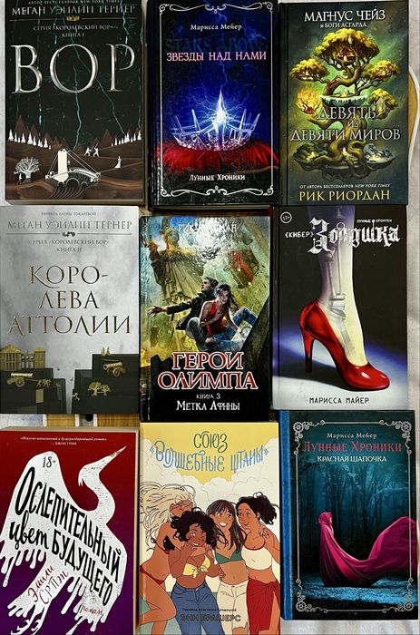 Продам книги (больше фото внутри)