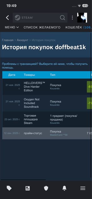 Стим аккаунт с праймом в кс