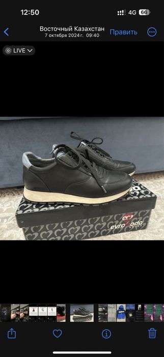 Продам кроссовки кожа р 36