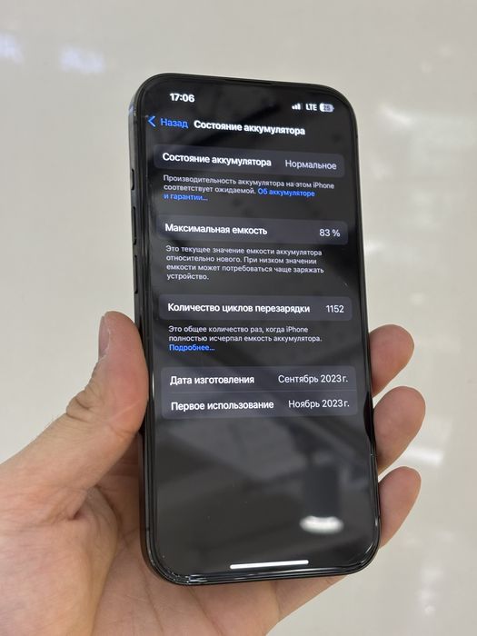 Продаю iPhone 15 pro 256Gb