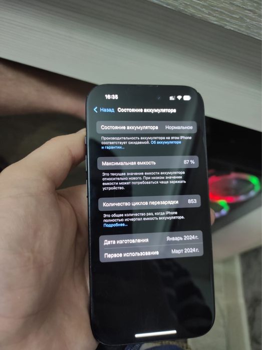 Iphone 15 обмен.