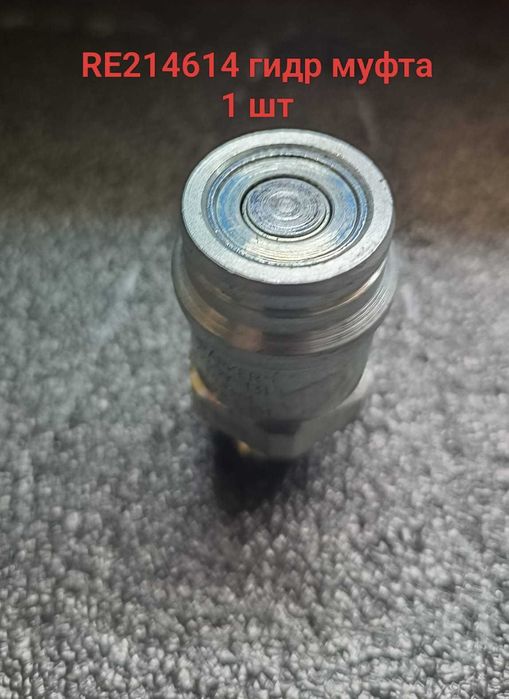 Запчасти Джон Дир