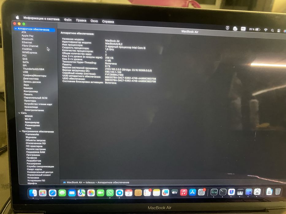 Продам Macbook Air 2019 intel 5