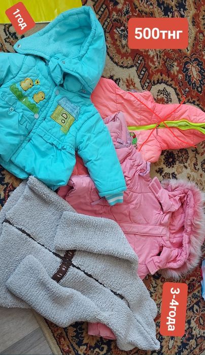 Куртки на девочку