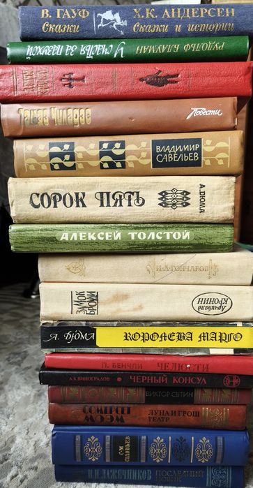 Книги из личной библиотеки